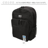 MEI OCEAN リュック62055 通販 メイ オーシャン リュックサック バックパック デイパック レディース メンズ ブランド A4 B4 大容量 軽量 軽い 通学 通勤 黒 ブラック 男子 女子 高校生