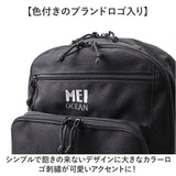 MEI OCEAN リュック62055 通販 メイ オーシャン リュックサック バックパック デイパック レディース メンズ ブランド A4 B4 大容量 軽量 軽い 通学 通勤 黒 ブラック 男子 女子 高校生