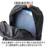 MEI OCEAN リュック62055 通販 メイ オーシャン リュックサック バックパック デイパック レディース メンズ ブランド A4 B4 大容量 軽量 軽い 通学 通勤 黒 ブラック 男子 女子 高校生