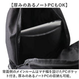 MEI OCEAN リュック62055 通販 メイ オーシャン リュックサック バックパック デイパック レディース メンズ ブランド A4 B4 大容量 軽量 軽い 通学 通勤 黒 ブラック 男子 女子 高校生