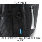 MEI OCEAN リュック62055 通販 メイ オーシャン リュックサック バックパック デイパック レディース メンズ ブランド A4 B4 大容量 軽量 軽い 通学 通勤 黒 ブラック 男子 女子 高校生