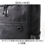 MEI OCEAN リュック62056 通販 メイ オーシャン リュックサック バックパック デイパック レディース メンズ ブランド A4 B4 大容量 軽量 軽い 通学 通勤 黒 ブラック 男子 女子 高校生