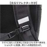 MEI OCEAN リュック62056 通販 メイ オーシャン リュックサック バックパック デイパック レディース メンズ ブランド A4 B4 大容量 軽量 軽い 通学 通勤 黒 ブラック 男子 女子 高校生