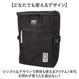 MEI OCEAN リュック62056 通販 メイ オーシャン リュックサック バックパック デイパック レディース メンズ ブランド A4 B4 大容量 軽量 軽い 通学 通勤 黒 ブラック 男子 女子 高校生