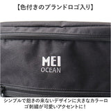 MEI OCEAN リュック62056 通販 メイ オーシャン リュックサック バックパック デイパック レディース メンズ ブランド A4 B4 大容量 軽量 軽い 通学 通勤 黒 ブラック 男子 女子 高校生
