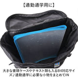 MEI OCEAN リュック62056 通販 メイ オーシャン リュックサック バックパック デイパック レディース メンズ ブランド A4 B4 大容量 軽量 軽い 通学 通勤 黒 ブラック 男子 女子 高校生