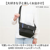 MEI OCEAN ショルダーバッグ 通販 メイ オーシャン メッセンジャーバッグ ショルダーバック 斜めがけバッグ 大きめ レディース メンズ ブランド おしゃれ かわいい 可愛い シンプル