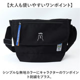 MEI OCEAN ショルダーバッグ 通販 メイ オーシャン メッセンジャーバッグ ショルダーバック 斜めがけバッグ 大きめ レディース メンズ ブランド おしゃれ かわいい 可愛い シンプル