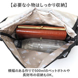 MEI OCEAN ショルダーバッグ 通販 メイ オーシャン メッセンジャーバッグ ショルダーバック 斜めがけバッグ 大きめ レディース メンズ ブランド おしゃれ かわいい 可愛い シンプル