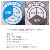 スワンズ ゴーグル ミラー 通販 SWANS SR-72MPAFAB スイミングゴーグル 水中メガネ 水中眼鏡 大人用 競泳 水泳 クッションあり くもりどめ くもり止め 曇り止め VALKYRIE