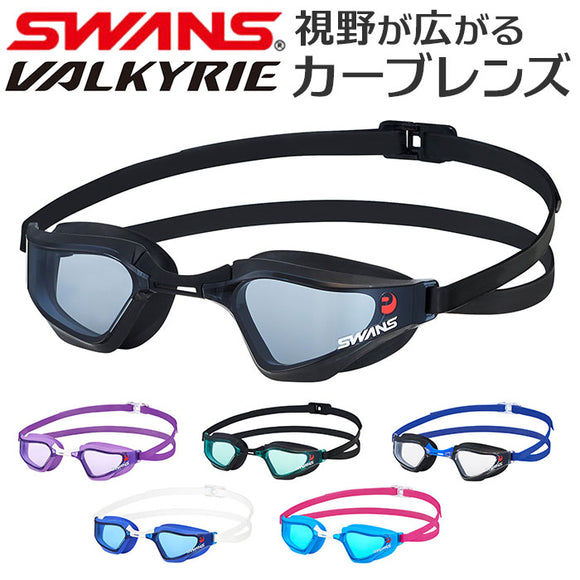 スワンズ ゴーグル 水泳 通販 SWANS SR-72NPAFAB スイミングゴーグル 水中メガネ 水中眼鏡 大人用 競泳 クッションあり くもりどめ くもり止め 曇り止め VALKYRIE レーシングモデル