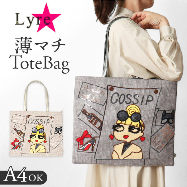☆2024年新作☆トートバッグ 2way Lita リタちゃん Terami L130