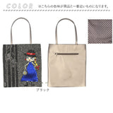 トートバッグ a4 縦型 レディース 通販 Lyre バッグ トートバック 大容量 薄マチ 肩掛け レッスンバッグ 通学 キャラクター フェイクレザー ファスナー付き バック 鞄 おしゃれ 大人