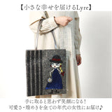 トートバッグ a4 縦型 レディース 通販 Lyre バッグ トートバック 大容量 薄マチ 肩掛け レッスンバッグ 通学 キャラクター フェイクレザー ファスナー付き バック 鞄 おしゃれ 大人