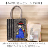 トートバッグ a4 縦型 レディース 通販 Lyre バッグ トートバック 大容量 薄マチ 肩掛け レッスンバッグ 通学 キャラクター フェイクレザー ファスナー付き バック 鞄 おしゃれ 大人