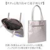 トートバッグ a4 縦型 レディース 通販 Lyre バッグ トートバック 大容量 薄マチ 肩掛け レッスンバッグ 通学 キャラクター フェイクレザー ファスナー付き バック 鞄 おしゃれ 大人