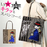 トートバッグ a4 縦型 レディース 通販 Lyre バッグ トートバック 大容量 薄マチ 肩掛け レッスンバッグ 通学 キャラクター フェイクレザー ファスナー付き バック 鞄 おしゃれ 大人
