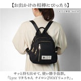 リュック レディース おしゃれ 通販 Lyre バッグ リュックサック バックパック ナイロン 軽量 キャラクター 2way 手提げ 通勤 通学 バック 鞄 大人 かわいい 可愛い オシャレ シンプル
