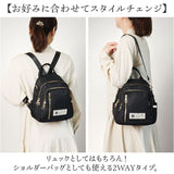 リュック レディース おしゃれ 通販 Lyre バッグ リュックサック バックパック ナイロン 軽量 キャラクター 2way 手提げ 通勤 通学 バック 鞄 大人 かわいい 可愛い オシャレ シンプル