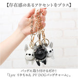 バッグチャーム 犬 通販 Lyre バッグアクセサリー チャーム 合成皮革 合皮 フェイクレザー おしゃれ オシャレ かわいい 可愛い いぬ ドッグ レディース メンズ ブランド 雑貨 小物 誕生日
