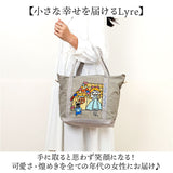 リタちゃん バッグ 83082 通販 トートバッグ 2way ショルダーバッグ 斜めがけバッグ レディース 肩掛け B5 大容量 通学 通勤 大きめ おしゃれ かわいい 大人 女性 オシャレ 可愛い Lyre