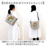 リタちゃん バッグ 83082 通販 トートバッグ 2way ショルダーバッグ 斜めがけバッグ レディース 肩掛け B5 大容量 通学 通勤 大きめ おしゃれ かわいい 大人 女性 オシャレ 可愛い Lyre