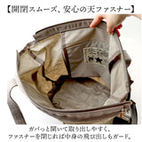 リタちゃん バッグ 83082 通販 トートバッグ 2way ショルダーバッグ 斜めがけバッグ レディース 肩掛け B5 大容量 通学 通勤 大きめ おしゃれ かわいい 大人 女性 オシャレ 可愛い Lyre