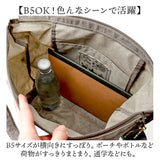 リタちゃん バッグ 83082 通販 トートバッグ 2way ショルダーバッグ 斜めがけバッグ レディース 肩掛け B5 大容量 通学 通勤 大きめ おしゃれ かわいい 大人 女性 オシャレ 可愛い Lyre