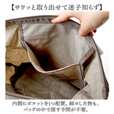 リタちゃん バッグ 83082 通販 トートバッグ 2way ショルダーバッグ 斜めがけバッグ レディース 肩掛け B5 大容量 通学 通勤 大きめ おしゃれ かわいい 大人 女性 オシャレ 可愛い Lyre