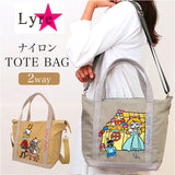 リタちゃん バッグ 83082 通販 トートバッグ 2way ショルダーバッグ 斜めがけバッグ レディース 肩掛け B5 大容量 通学 通勤 大きめ おしゃれ かわいい 大人 女性 オシャレ 可愛い Lyre