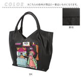 リタちゃん バッグ 83083 通販 トートバッグ トートバック レディース 肩掛け A4 大容量 通学 通勤 大きめ おしゃれ かわいい 大人 女性 オシャレ 可愛い キャラクター カジュアル Lyre