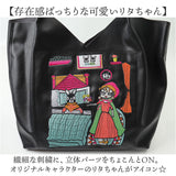 リタちゃん バッグ 83083 通販 トートバッグ トートバック レディース 肩掛け A4 大容量 通学 通勤 大きめ おしゃれ かわいい 大人 女性 オシャレ 可愛い キャラクター カジュアル Lyre
