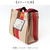 リタちゃん バッグ 83089 通販 トートバッグ ミニトートバッグ 2way ショルダーバッグ 斜めがけバッグ レディース 肩掛け 小さめ おしゃれ かわいい 大人 女性 カジュアル オシャレ