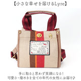 リタちゃん バッグ 83089 通販 トートバッグ ミニトートバッグ 2way ショルダーバッグ 斜めがけバッグ レディース 肩掛け 小さめ おしゃれ かわいい 大人 女性 カジュアル オシャレ