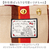 リタちゃん バッグ 83089 通販 トートバッグ ミニトートバッグ 2way ショルダーバッグ 斜めがけバッグ レディース 肩掛け 小さめ おしゃれ かわいい 大人 女性 カジュアル オシャレ