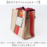 リタちゃん バッグ 83089 通販 トートバッグ ミニトートバッグ 2way ショルダーバッグ 斜めがけバッグ レディース 肩掛け 小さめ おしゃれ かわいい 大人 女性 カジュアル オシャレ