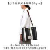 リタちゃん バッグ 83090 通販 トートバッグ 2way ショルダーバッグ 斜めがけバッグ レディース 肩掛け A4 大容量 通学 通勤 大きめ おしゃれ かわいい 大人 女性 オシャレ 可愛い Lyre