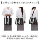 リタちゃん バッグ 83090 通販 トートバッグ 2way ショルダーバッグ 斜めがけバッグ レディース 肩掛け A4 大容量 通学 通勤 大きめ おしゃれ かわいい 大人 女性 オシャレ 可愛い Lyre