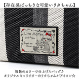 リタちゃん バッグ 83090 通販 トートバッグ 2way ショルダーバッグ 斜めがけバッグ レディース 肩掛け A4 大容量 通学 通勤 大きめ おしゃれ かわいい 大人 女性 オシャレ 可愛い Lyre
