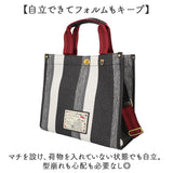 リタちゃん バッグ 83090 通販 トートバッグ 2way ショルダーバッグ 斜めがけバッグ レディース 肩掛け A4 大容量 通学 通勤 大きめ おしゃれ かわいい 大人 女性 オシャレ 可愛い Lyre