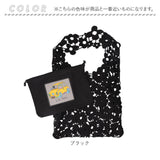 トートバッグ レディース 通販 ポーチ付き 手提げバッグ Lyre リタちゃん かわいい おしゃれ キュート 刺繍 スパンコール バッグ サブバッグ 通勤 お出かけ お出掛け スリム コンパクト