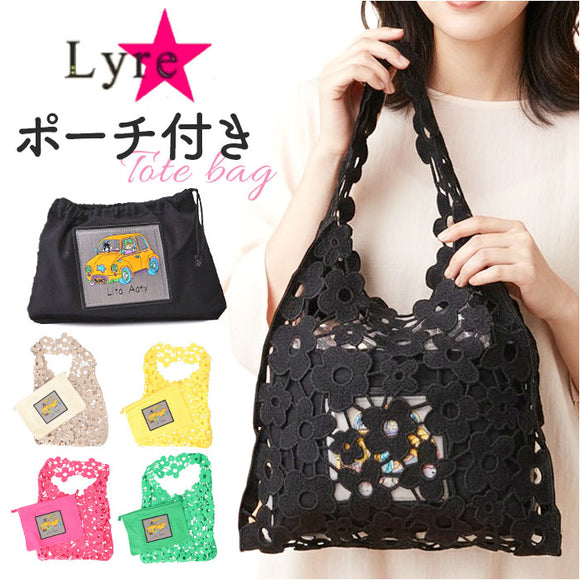 トートバッグ レディース 通販 ポーチ付き 手提げバッグ Lyre リタちゃん かわいい おしゃれ キュート 刺繍 スパンコール バッグ サブバッグ 通勤 お出かけ お出掛け スリム コンパクト