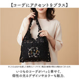 トートバッグ レディース 通販 ポーチ付き 手提げバッグ Lyre リタちゃん かわいい おしゃれ キュート 刺繍 スパンコール バッグ サブバッグ 通勤 お出かけ お出掛け スリム コンパクト