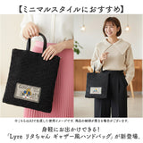 ハンドバッグ レディース 通販 Lyre リタちゃん 手提げバッグ 刺繍 スパンコール かわいい おしゃれ キュート サブバッグ バッグ バック 通勤 スリム コンパクト お出かけ お出掛け 通学