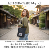 ハンドバッグ レディース 通販 Lyre リタちゃん 手提げバッグ 刺繍 スパンコール かわいい おしゃれ キュート サブバッグ バッグ バック 通勤 スリム コンパクト お出かけ お出掛け 通学