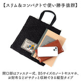 ハンドバッグ レディース 通販 Lyre リタちゃん 手提げバッグ 刺繍 スパンコール かわいい おしゃれ キュート サブバッグ バッグ バック 通勤 スリム コンパクト お出かけ お出掛け 通学