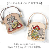 ポーチ 小物入れ 通販 Lyre リタちゃん メイクポーチ マルチケース コスメポーチ 刺繍 スパンコール 化粧ポーチ 持ち運び スリム コンパクト オフィス かわいい おしゃれ キュート