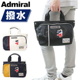 Admiral アドミラル ミニ トートバッグ 通販 トートバック トート 手提げ ミニトート ミニトートバッグ ミニトートバック ADBA-04 ブランド 小さめ 男女兼用 メンズ レディース