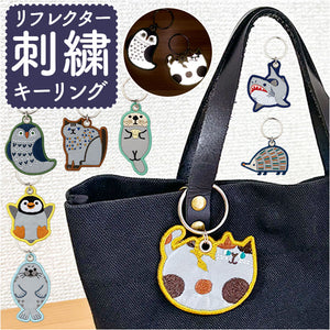 リフレクター キーホルダー 大人 通販 キーリング キーチャーム 反射キーホルダー チャーム 通学 通勤 反射 夜間 刺繍 交通安全 おしゃれ オシャレ 散歩 塾 ランニング かわいい 可愛い