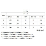 ルームウェア パンツ レディース 通販 リラックスパンツ パジャマパンツ ホームウェア 部屋着 ホームパンツ ズボン 爽快肌さら おしゃれ ボトムス 寝巻き 春 夏 薄手 洗える かわいい